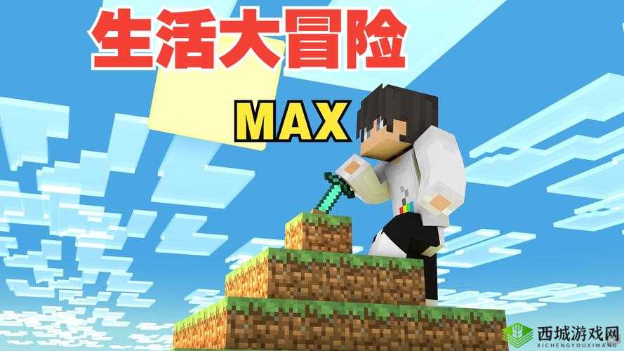 mc 大白和小樱在末地生存,能否成功逃离?