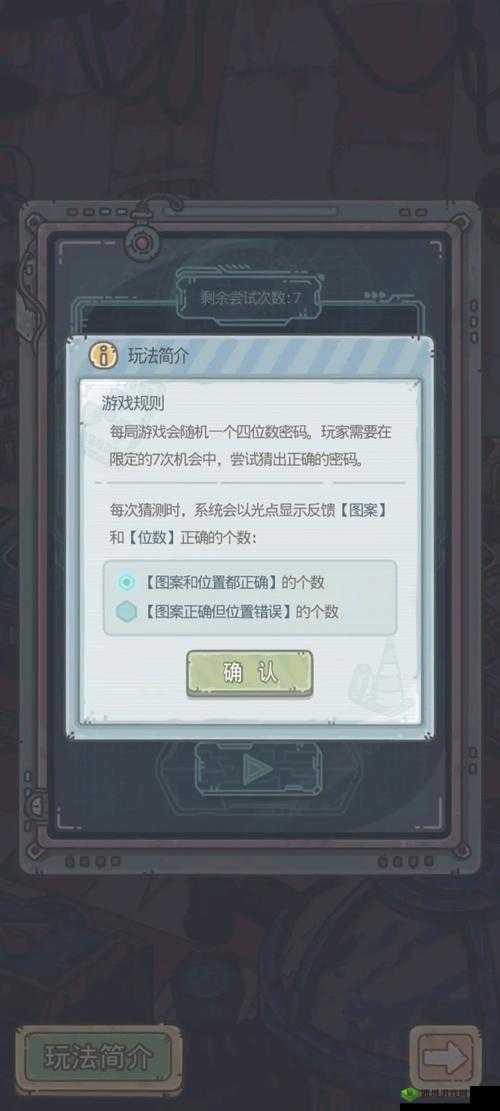 最强蜗牛火箭推进器怎么获得及在哪兑换介绍