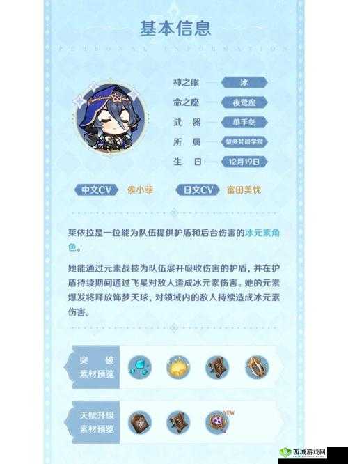 终焉誓约夜崎隐怎么样,英雄技能人物介绍