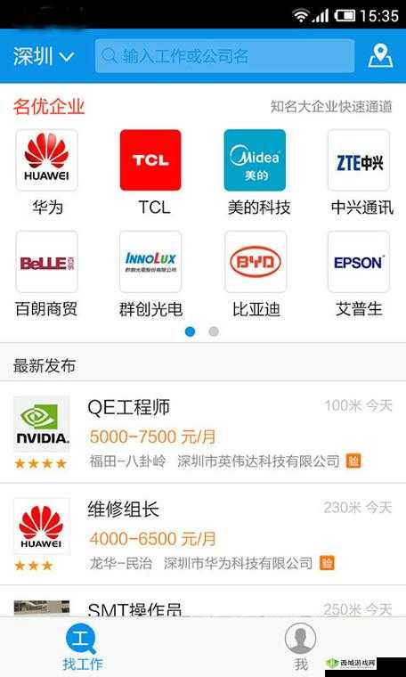 好色多多,网址多多,资源多多,你懂的