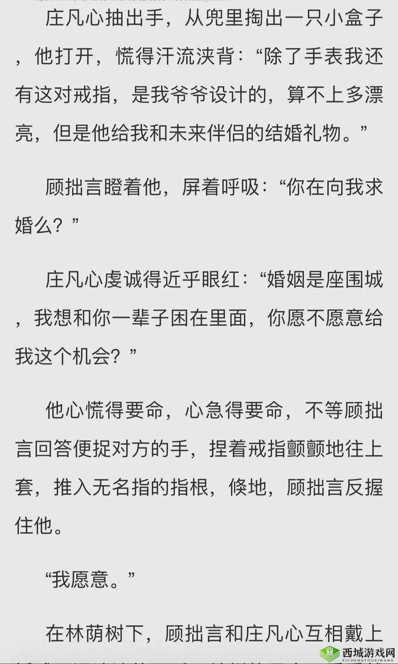 师父，别来无恙啊灵犀弥雅小说最新章节更新，带你领略别样风情
