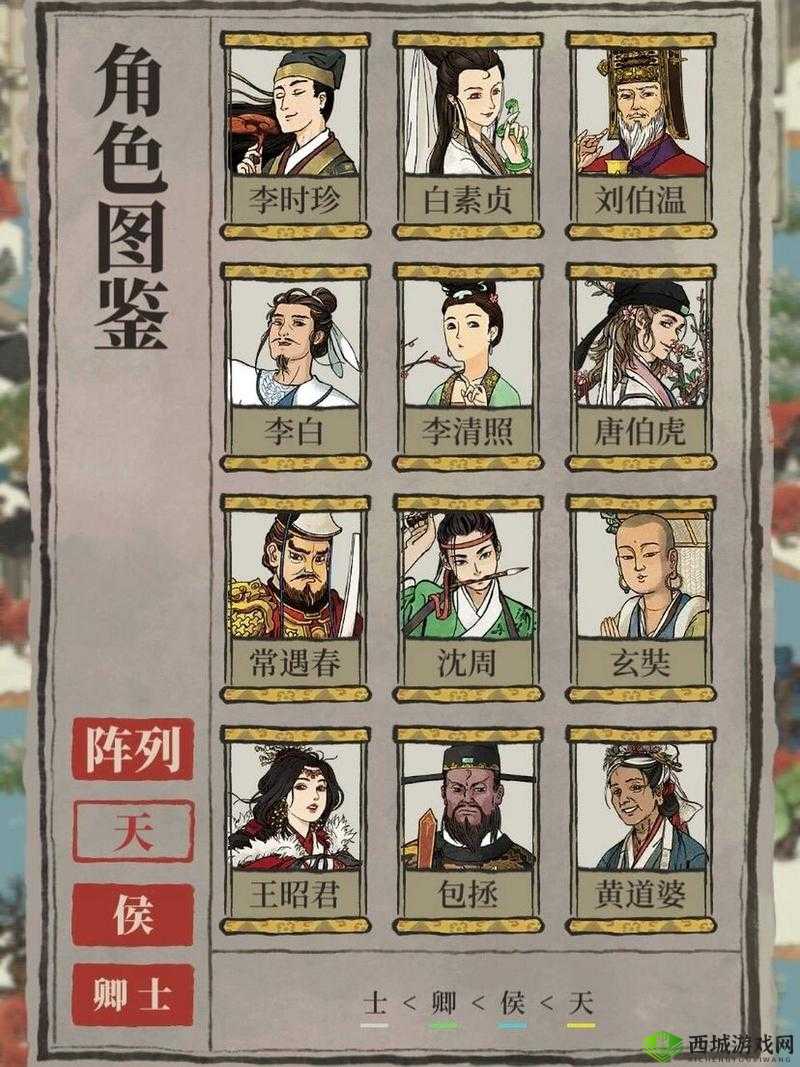 江南百景图西域商贾交易方法介绍及其演变史