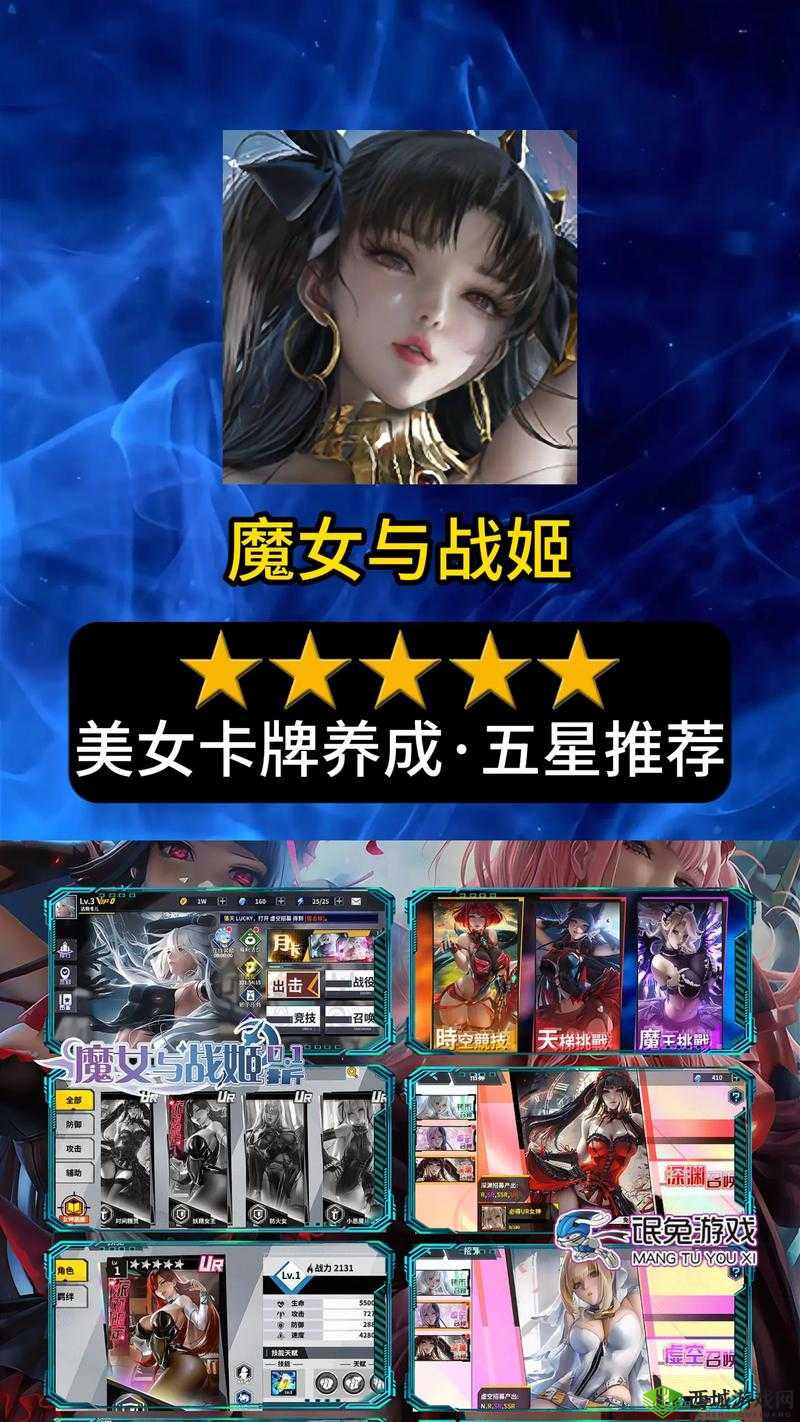 有哪些适合女性角色游戏?角色扮演游戏推荐