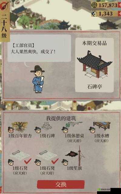 江南百景图石碑亭兑换物品介绍及玩法革命预测