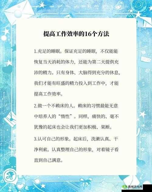 如何在 K91․work 中提高工作效率?