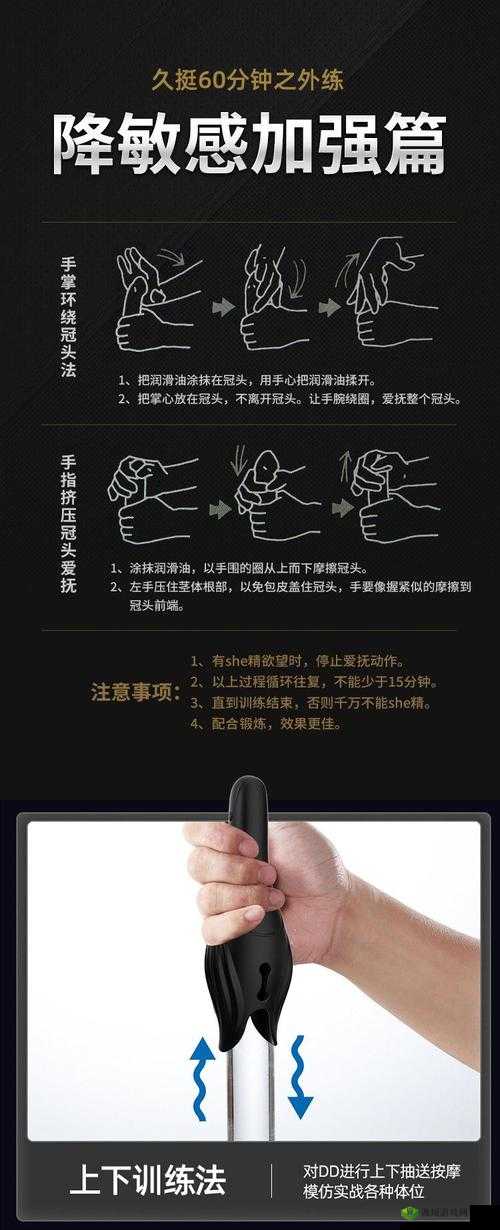 如何通过自慰获得最极致的快感?这几个技巧你一定要知道