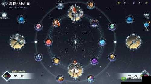 猎手之王蔷薇花境怎么玩?轻微活动玩法攻略及未来玩法革命预测