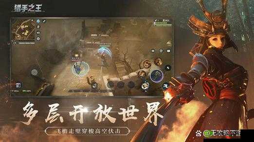 猎手之王陷阱怎么用,陷阱使用全攻略