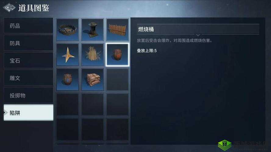 猎手之王投掷物怎么使用及投掷物作用介绍