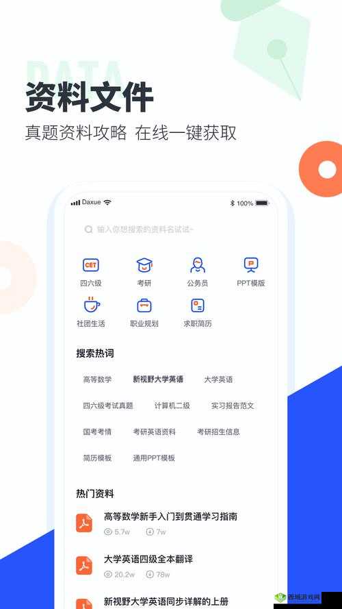 搞机恶time软件不用下载,如何快速体验其强大功能?全面解析使用技巧与操作指南