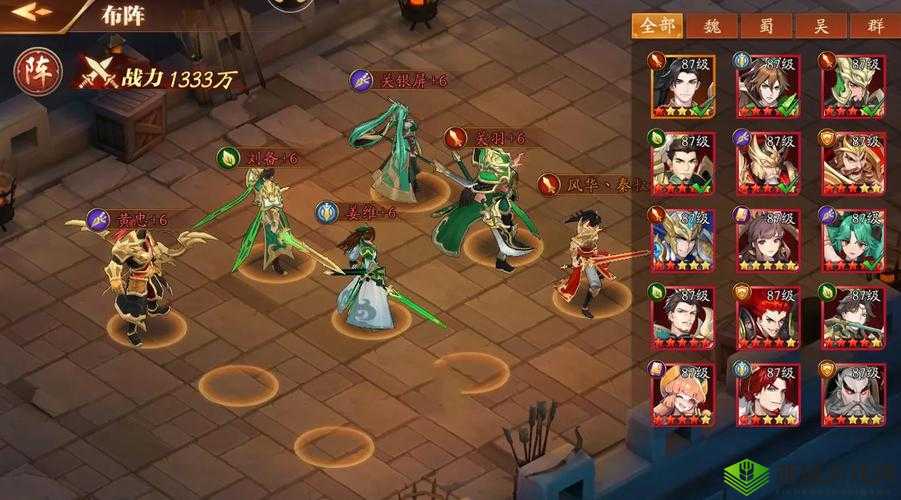 放开那三国3武将怎么摆放，位置布局攻略