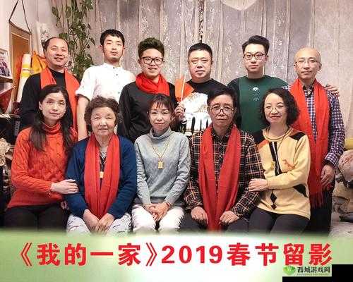 大团圆结 2 亲情会何时更新?最新更新时间大揭秘,快来一探究竟