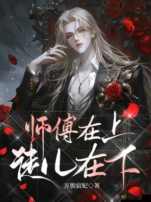 温离温崖洛灵犀儿小说在笔趣阁有多精彩?快来一探究竟