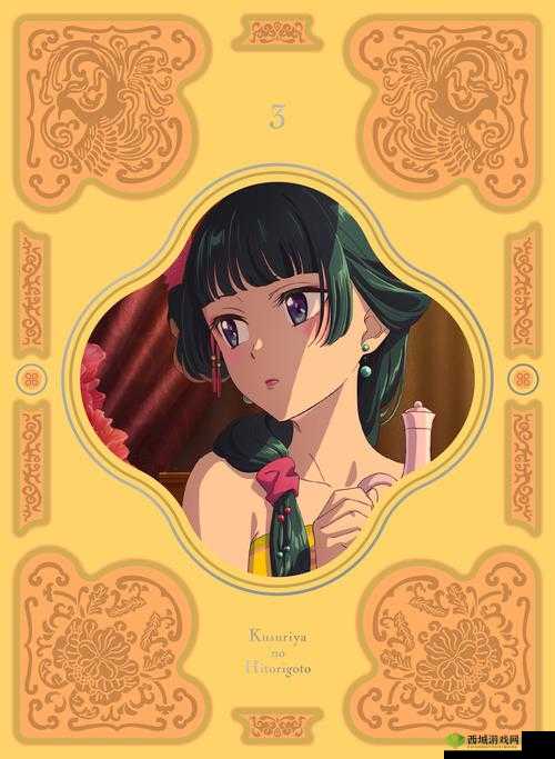 少女吃春晚药第2集免费播放动画哪里看?精彩内容等你来发现