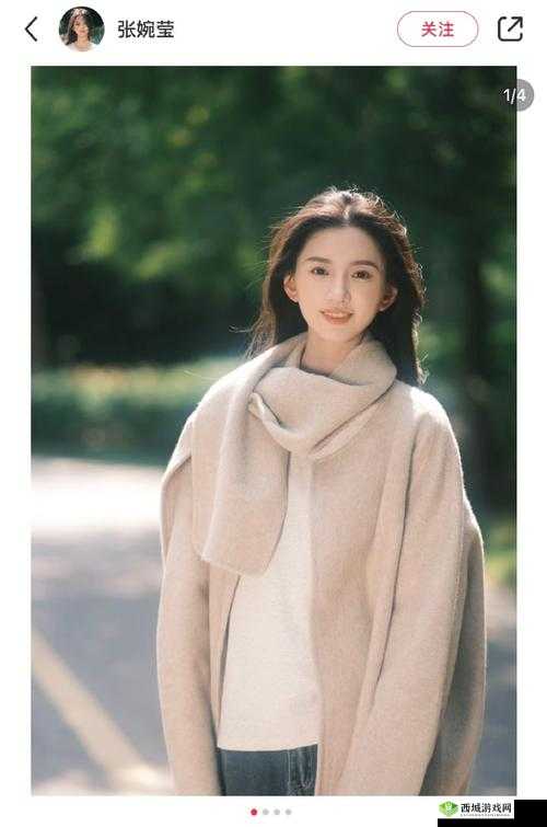 仙踪林 company limited 张婉莹:她的故事为何引发关注?