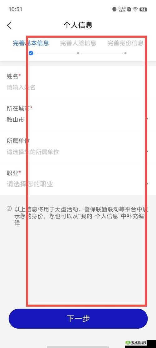好先生APP官方下载入口安卓在哪?如何快速找到并安全下载?