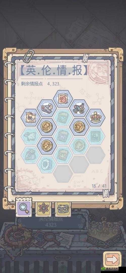 最强蜗牛英伦情报点怎么加 加点攻略分享