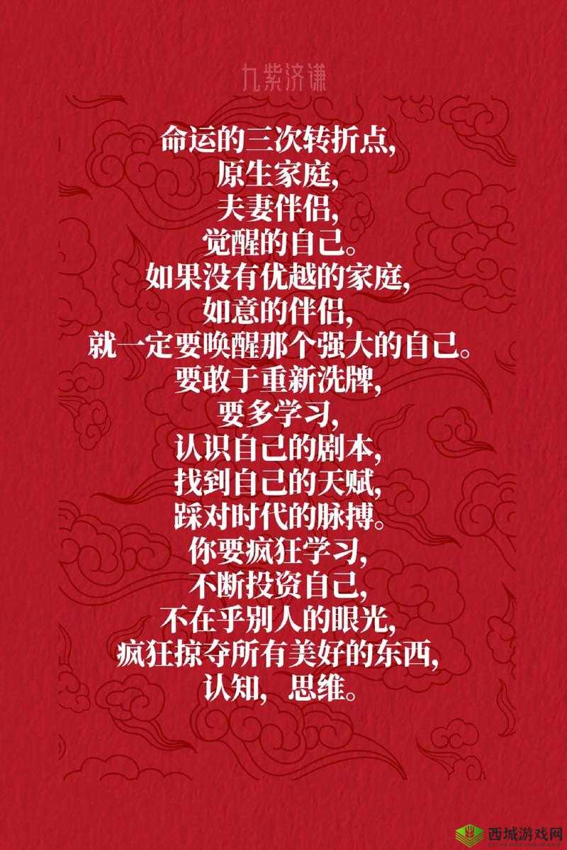 韩三千与苏迎夏最新剧情更新:情感纠葛再升级,命运转折点即将揭晓