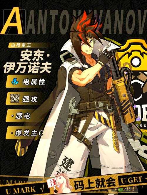 魅影再临伊万怎么样?英雄属性技能一览