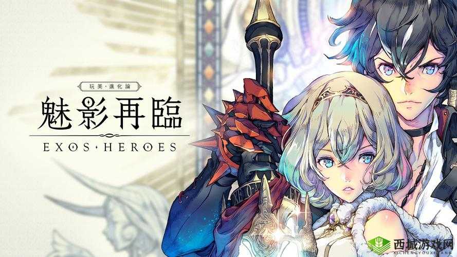 魅影再临莉西丝攻略,底层逻辑与操作映射深度剖析