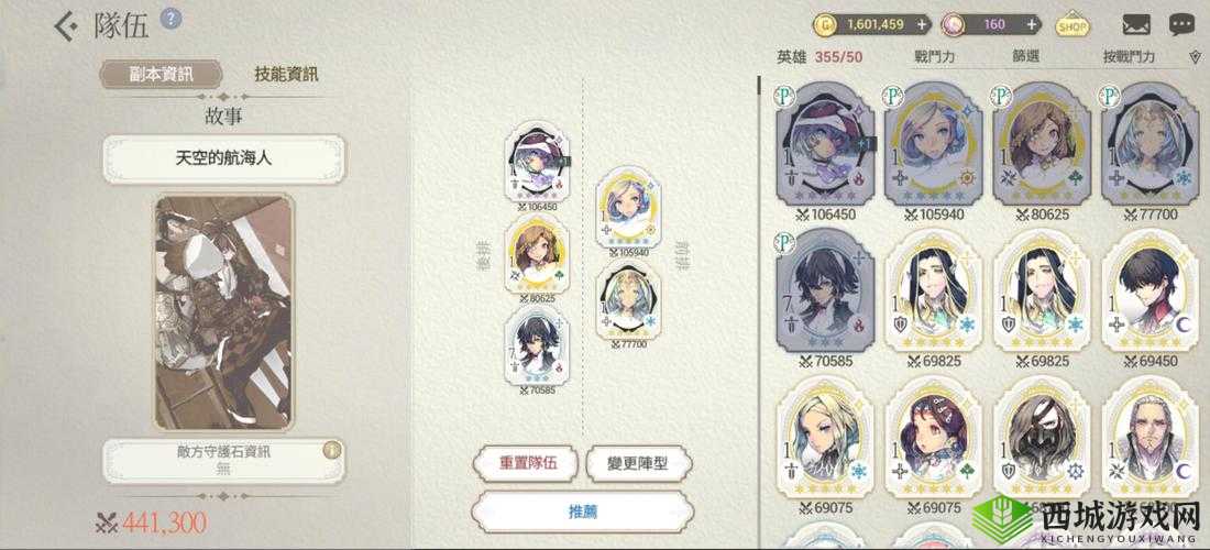 魅影再临德瓦怎么样?英雄属性技能一览的演变史