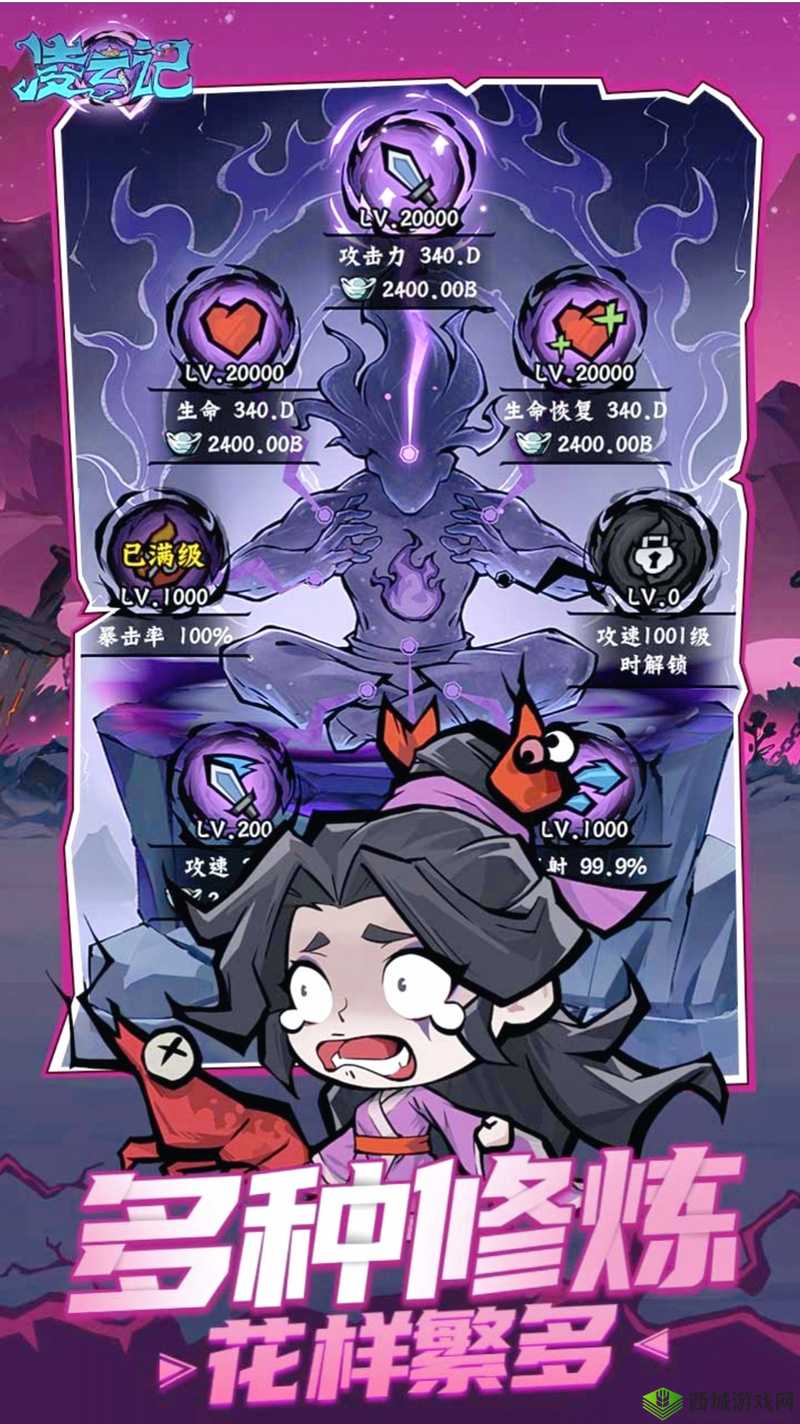 新笑傲江湖夜萤火奇遇触发与仙霞岭奇遇攻略,资源管理、高效利用与避免浪费