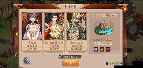 放开那三国3最强辅助武将，职业介绍攻略与资源管理优化