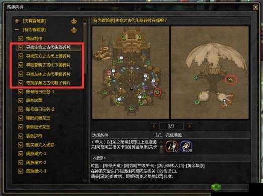 龙之谷2元素纹章推荐,怎么搭配攻略详解及玩法革命预测