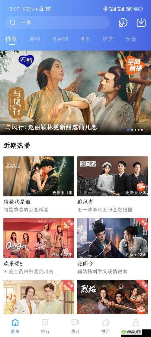 想看免费高清的大地中文在线电视剧?这里满足你的追剧愿望大地中文在线观看免费高清电视剧,精彩剧情等你解锁,别错过大地中文在线观看免费高清电视剧,热门剧集一网打尽,快来