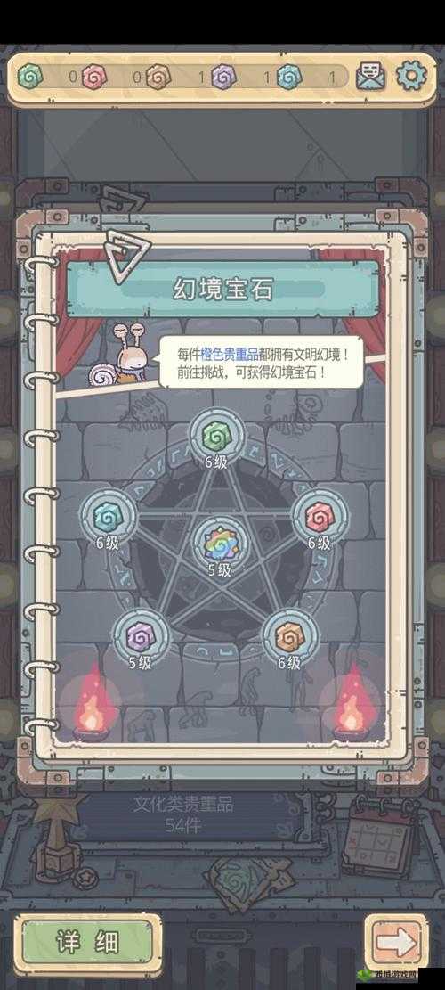 最强蜗牛莫尔斯电报机怎么获得?获取方法深度解析