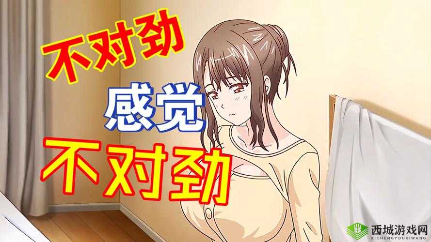 探索动漫❌❌爆乳❌❌扶她毛茸茸的独特魅力:角色设计与视觉冲击力的深度解析