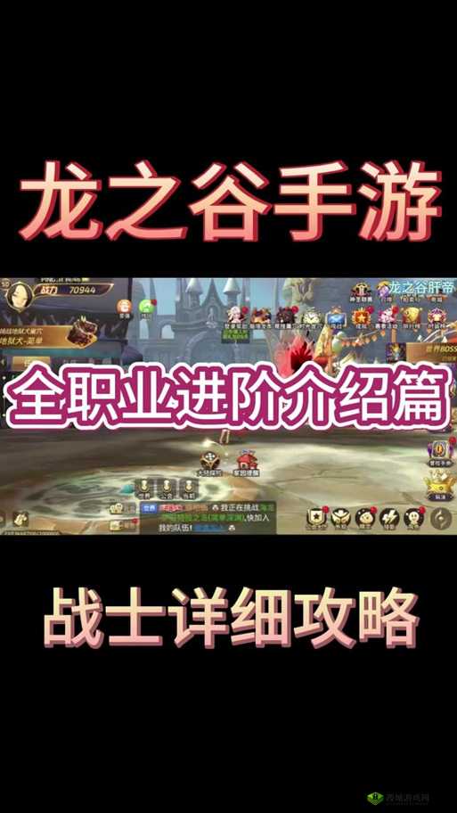 龙之谷2牧师转职转什么好，奶妈转职推荐