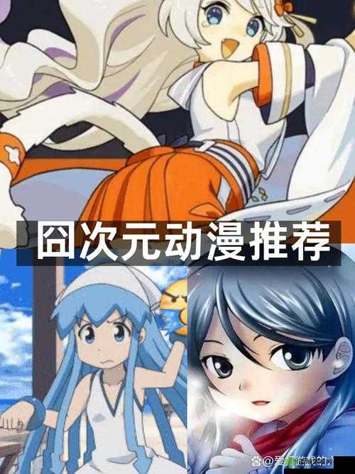 史莱姆与胡桃的奇幻冒险:探索神秘世界中的奇妙化学反应与未知挑战