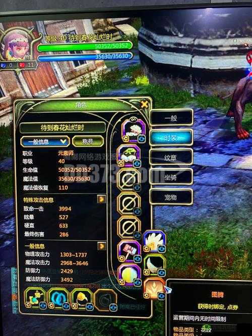 龙之谷2生活职业大揭秘，渔夫的乐趣与收获