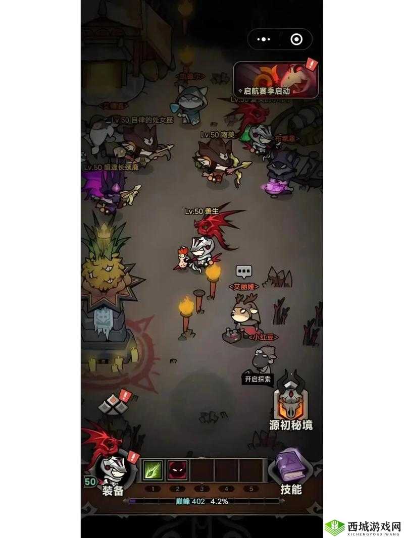 迷雾之岭第2关怎么过?游戏关卡攻略