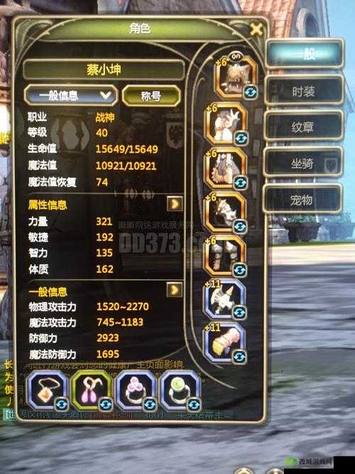 龙之谷2炼金攻略，解锁生活职业的无限魅力