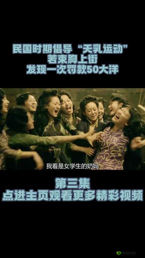 日本吸乳文化背后的历史与现状:揭秘这一独特现象的起源与发展