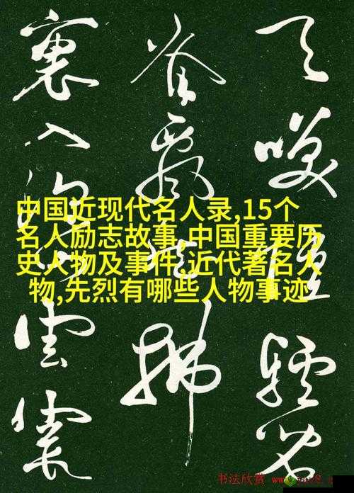 白洁东子高义小说:他们之间有着怎样的情感纠葛与故事发展?
