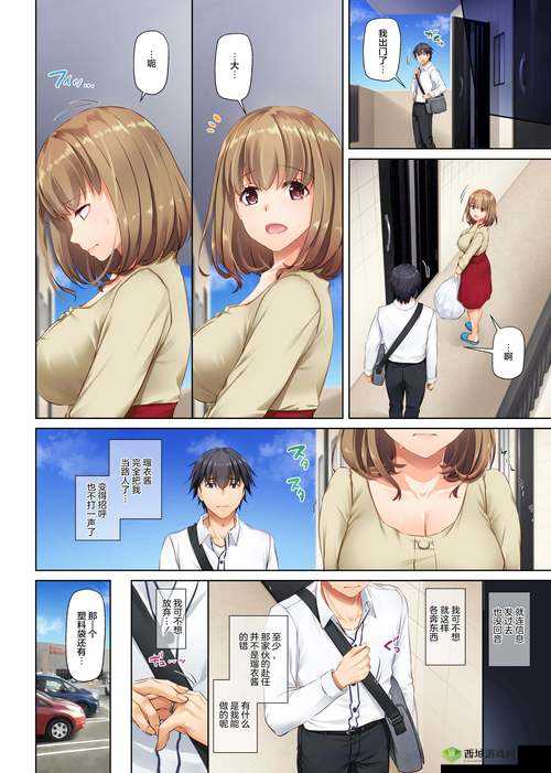 少女漫画免费观看完整版:全网最全资源,高清无广告,随时随地畅享浪漫故事