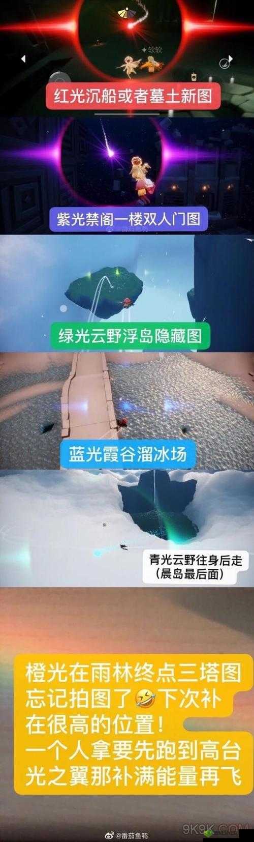 光遇水之灵在哪里获得？魔法季水之灵位置分享