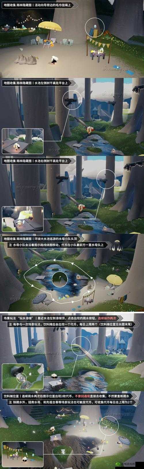 光遇风之灵寻觅之旅，位置坐标全揭秘