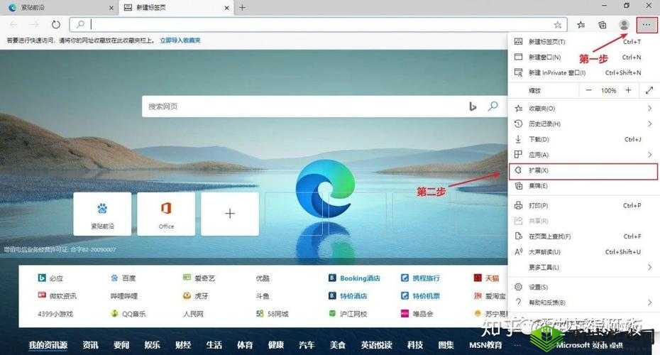探索ie浏览器插件的实用功能：提升浏览体验的必备工具与技巧分享