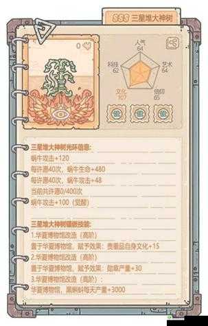 最强蜗牛巴贝奇分析机怎么获得，获取方法详细介绍