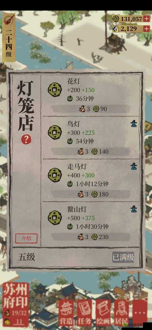 江南百景图水井怎么刷钱 快速刷铜钱方法介绍及玩法革命预测