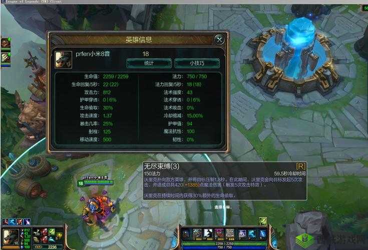 魅影再临费尔南多怎么样,英雄属性技能一览