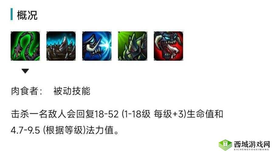 魅影再临尼卡怎么样?英雄属性技能一览