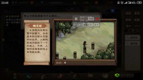 烟雨江湖梅花桩怎么玩?幽州梅花桩站位及玩法介绍