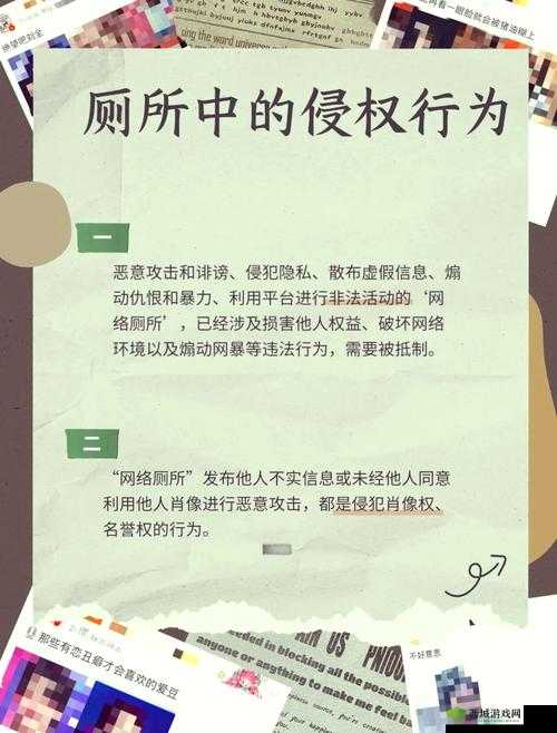 探讨沦为精厕现象背后的社会心理与网络文化影响,揭示其深层原因与应对策略