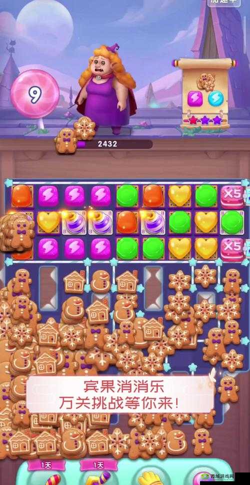 手机好玩的电玩游戏宾果消消消闯关攻略深度解析