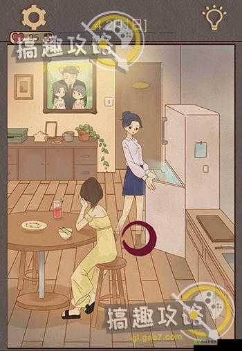 当真变成熊猫妹了第20关怎么过？一个人通关攻略